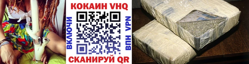 Купить наркотики Новоульяновск ГАШ  COCAIN  АМФ  Мефедрон 