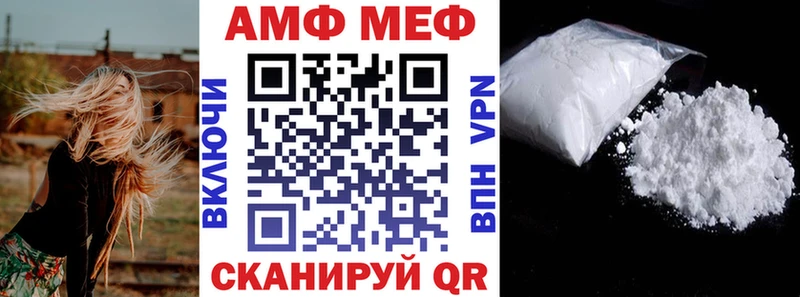 купить наркоту Новоульяновск Amphetamine VHQ