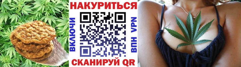 ссылка на мегу ссылки  Новоульяновск  Еда ТГК марихуана 