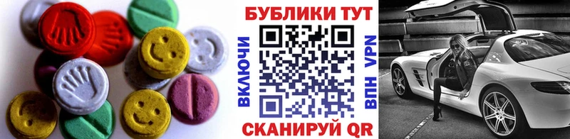 Ecstasy 300 mg  Новоульяновск 