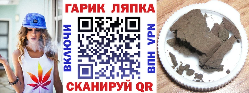 OMG tor  Новоульяновск  ГАШ ice o lator 