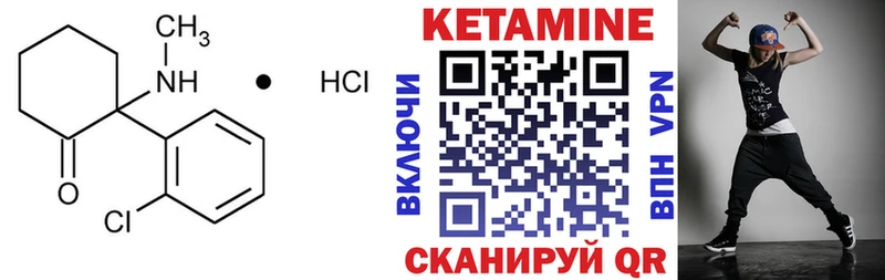где можно купить hydra зеркало Кетамин VHQ Новоульяновск