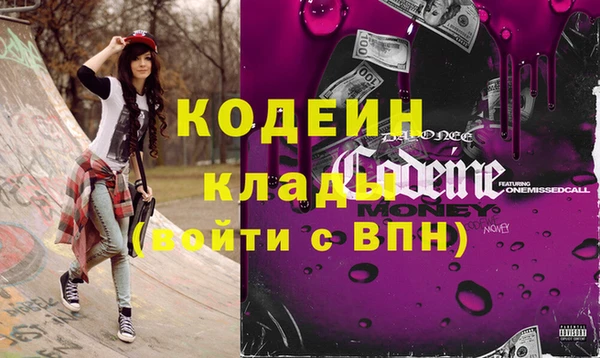 таблы Лихославль