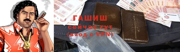 таблы Лихославль