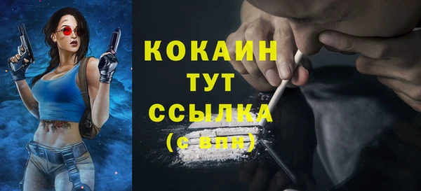 таблы Лихославль