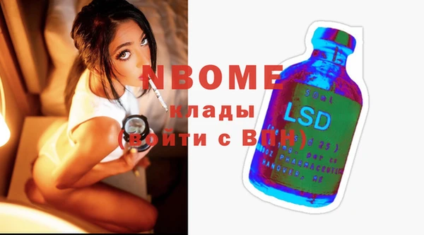 кокс Лиски
