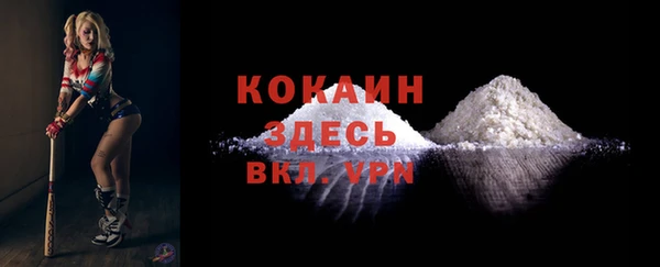 кокс Лиски