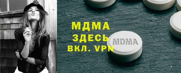 МДМА Липки