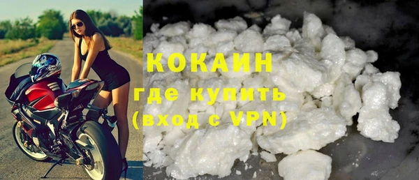 таблы Лихославль