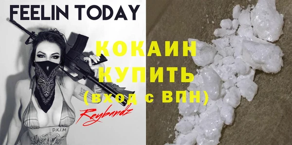 таблы Лихославль