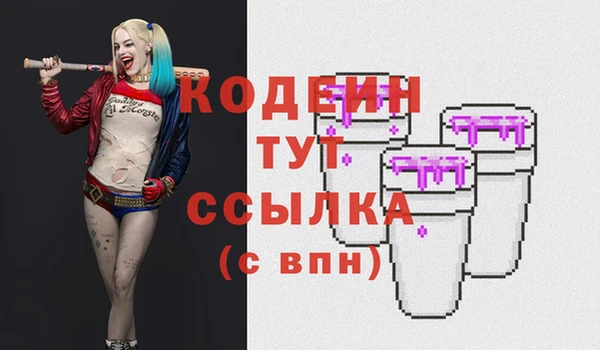 таблы Лихославль