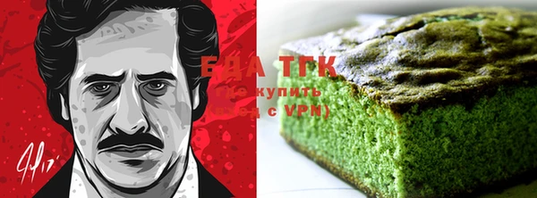 мяу мяу мука Нижний Тагил