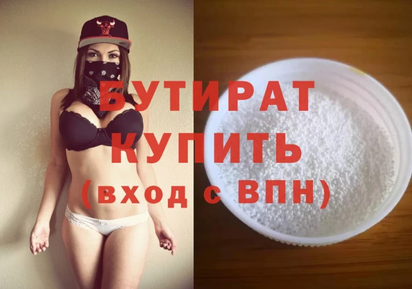 таблы Лихославль