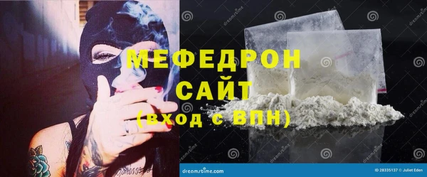 таблы Лихославль