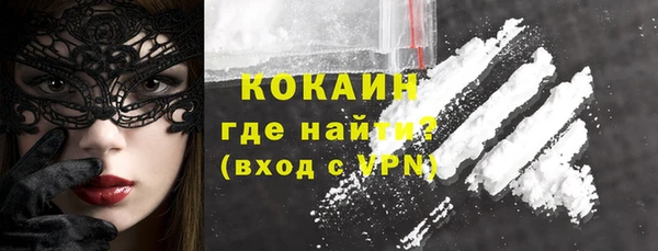 таблы Лихославль
