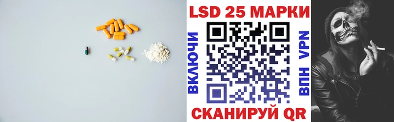Лсд 25 экстази кислота  продажа наркотиков  Новоульяновск 