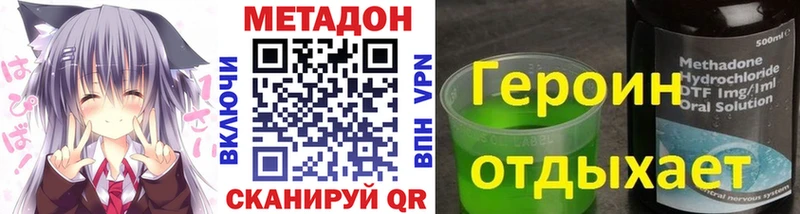Метадон мёд  hydra рабочий сайт  Новоульяновск 