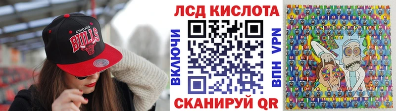 Марки N-bome 1500мкг KRAKEN Новоульяновск