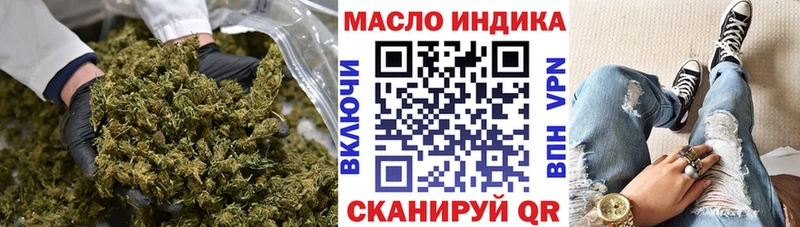 ТГК жижа  Новоульяновск 